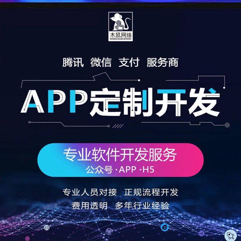 未来已来:系统集成在数字化转型中的角色